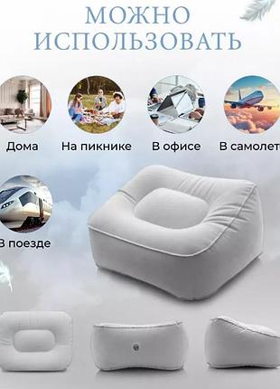 Светло-серая подушка надувная для ног головы и комфортного отдыха в поездке