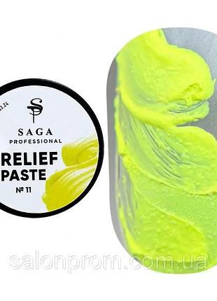 Saga professional гель для дизайну relief past 5 мл № 11, шт