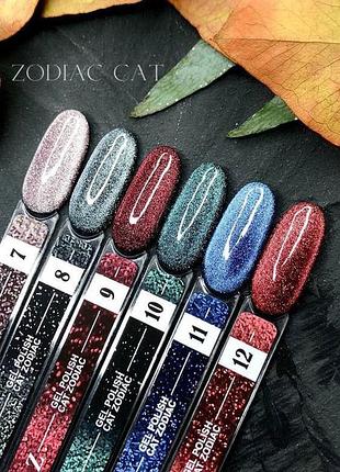 Crooz гель-лак cat zodiac no08 8 мл skorpion