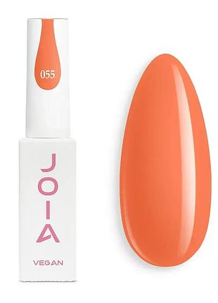 Joia vegan гель-лак №055 6 мл, шт