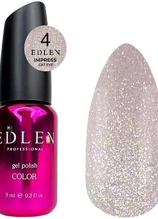 Edlen гель лак impress cat eye 9ml №4, шт