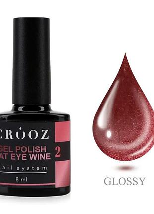 Crooz wine cat №2 garnet lust — розкішний гранатовий гель-лак «котяче око»