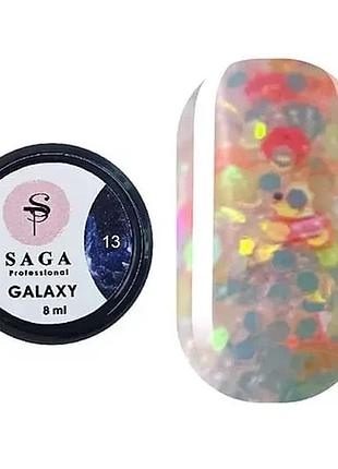Saga professional гель для дизайну galaxy glitter 5мл №13 (баночка), шт