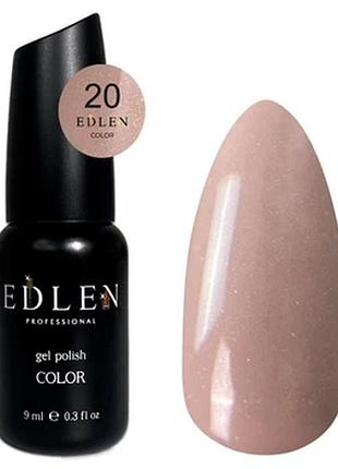 Edlen гель лак color №020 9 мл, шт