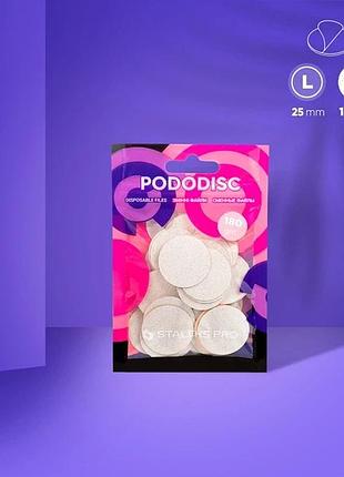 Staleks сменные файлы белые pododisc staleks pro l 180 грит (50 шт), шт