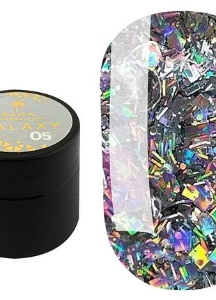 Saga professional гель для дизайну galaxy glitter 5мл №05 (баночка), шт