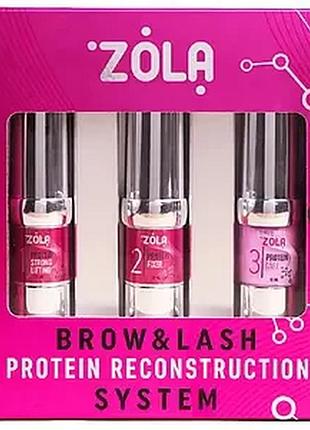 Набір складів для ламінування брів zola brow&lash protein reconstruction system, 10 мл
