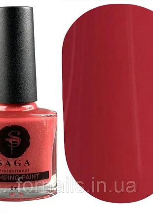Saga professional лак для стемпінгу stamping 8 мл №27, шт