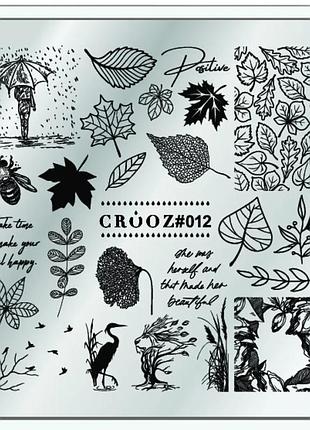Crooz пластина для стемпінга №12, шт