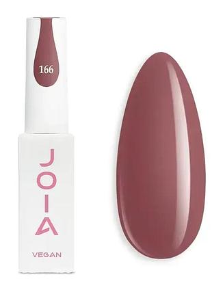 Joia vegan гель-лак №166 6 мл, шт