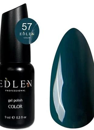 Edlen гель лак color №057 9 мл, шт