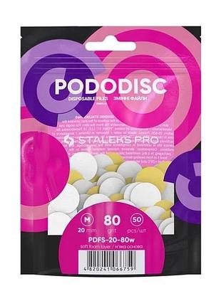 Staleks змінні файли білі на м'якій основі для педикюрного диска pododisc s expert 80 грит (50 шт), шт