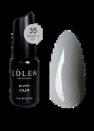 Edlen гель лак color №035 9 мл, шт