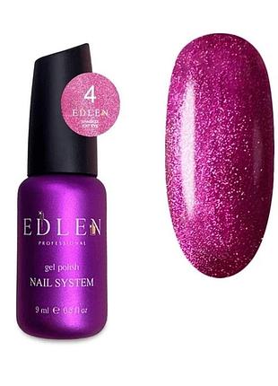 Edlen гель лак sparkle cat №04 9 мл , шт