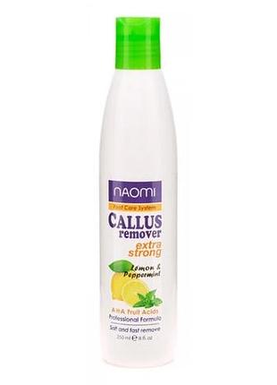 Naomi средство для педикюра callus remover 250 мл, шт