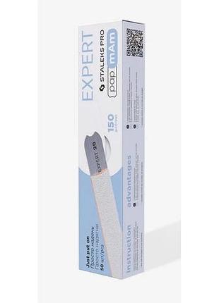 Змінні файли білі papmam для пилки прямої expert 22 150 грит (50 шт), шт