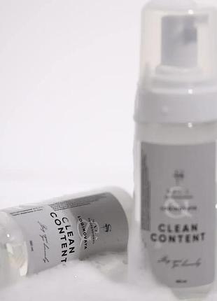 Saga professional пенка для рук clean content 150 ml, шт