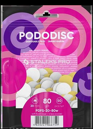 Staleks сменные файлы белые pododisc staleks pro m 80 грит (50 шт), шт
