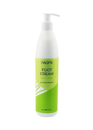 Naomi крем для ног beauty cream 250 мл, шт