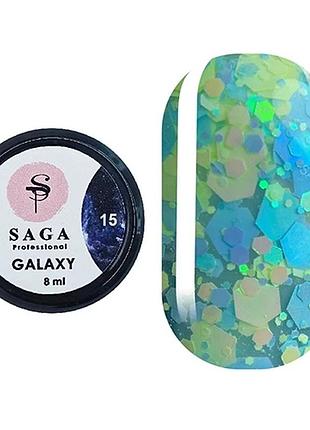 Saga professional гель для дизайну galaxy glitter 5мл №15 (баночка), шт