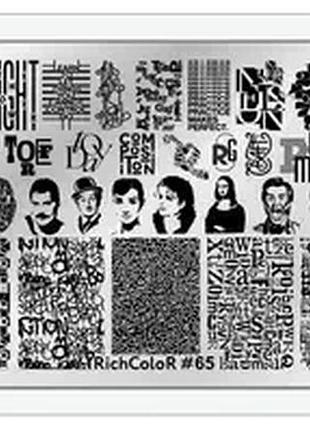 Пластина richcolor-065 , шт