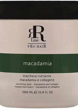 Маска для волосся з маслом макадамії і колагеном rline macadamia star 1000 мл