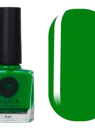 Saga professional лак для стемпінгу shine stamping 8 мл №7, шт