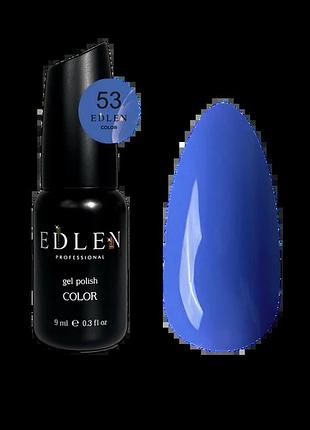 Edlen гель лак color №053 9 мл, шт