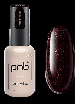 Pnb гель лак 8 мл №107, шт