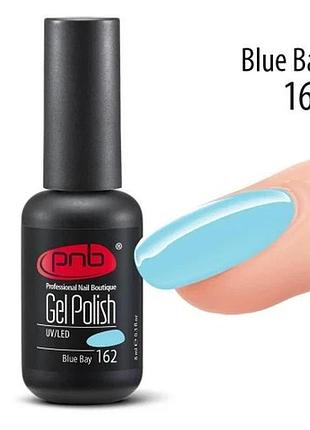 Pnb гель лак 8 мл №162 л, шт