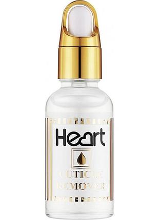 Heart кислотний гель для видалення кутикули cuticule remouver 30 мл прозорий