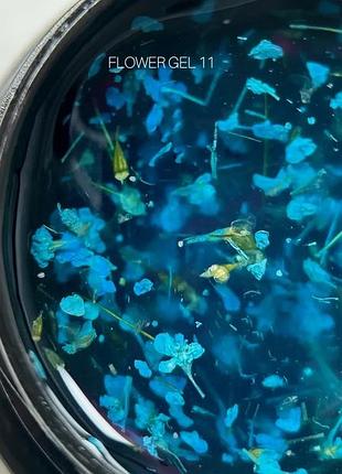 Flower gel сухоцвет 11, шт