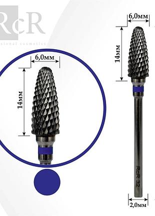 Фреза для маникюра твердосплавная rcr 32 "кукуруза" синяя, шт
