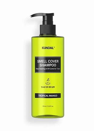 Шампунь против жирности волос для подростков "тропическое манго" kundal all day smell cover teens shampoo tropical mango 400 ml