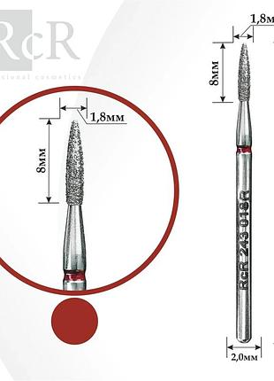 Фреза для манікюру алмазна rcr 243 016r "полум'я гостре" червона, шт