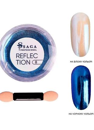 Saga professional втирка 0.5 гр reflection 08, шт