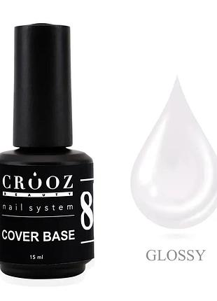 Crooz база base cover no08 (15 мл)