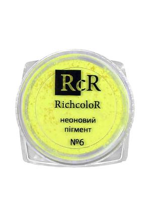 Неоновый пигмент no06 желтый (1г), шт