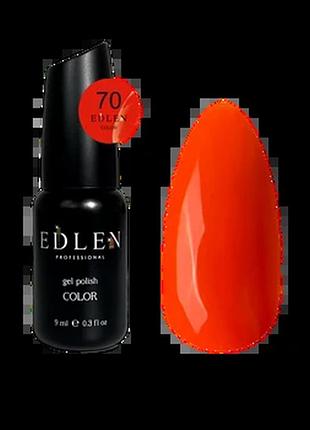 Edlen гель лак color №070 9 мл, шт