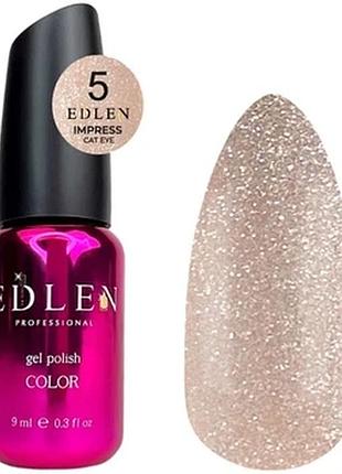 Edlen гель лак impress cat eye 9ml №5, шт
