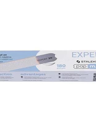 Змінні файли білі papmam для пилки прямої expert 22 180 грит (50 шт) , шт