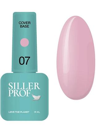 Siller камуфлююча база base cover №07 15 мл, шт