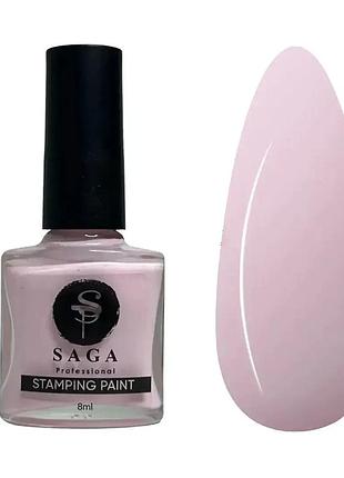 Saga professional лак для стемпінгу stamping 8 мл №21 пудра, шт