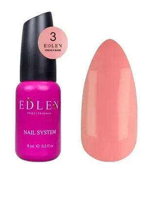 Edlen french base edlen №03 9ml, шт
