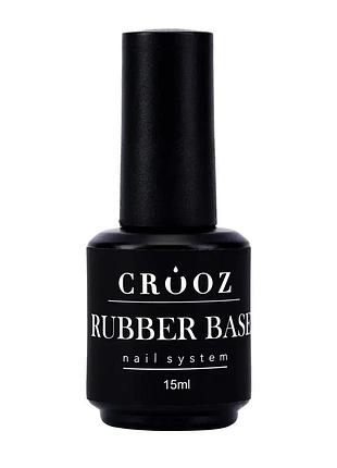 Crooz база для гель лака rubber base 15 мл