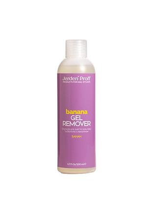 Jerden proff засіб для зняття гель-лаку gel remover банан 200 мл