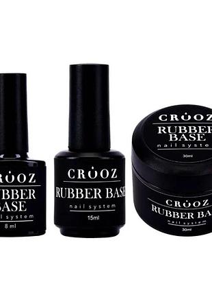Crooz база для гель лака rubber base 15 мл, шт