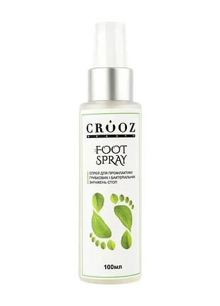 Crooz спрей для профілактики грибкових і бактеріальних заражень стоп foot spray 100 мл
