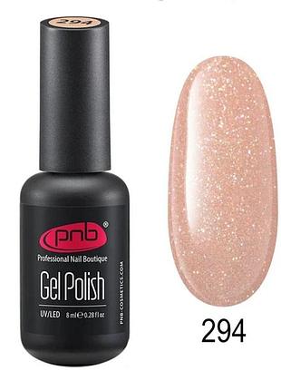 Pnb гель лак 8 мл №294, шт