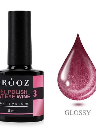 Crooz wine cat №3 berry velvet — глибокий винно-ягідний гель-лак з ефектом «котячого ока»